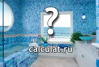 калькулятор плитки для ванной