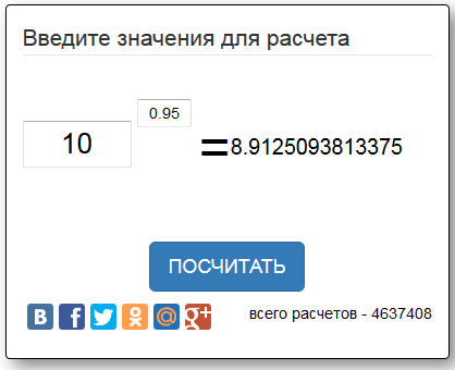 Возвести 10 в степень 0.95